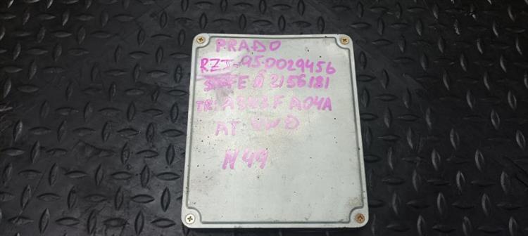 Блок управления ДВС Тойота Ленд Крузер Прадо в Волгодонске 104018